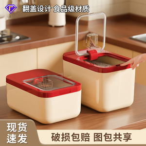 Contenedor de Arroz Rectangular con Tapa Hermética a Prueba de Insectos, Gran Capacidad, Apto para Alimentos, con Sistema de Apertura por Presión para Granos y Cereales - Product Image 5