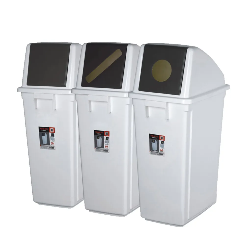 Waste separation bin plastic triple recycling bin trash bins for parks