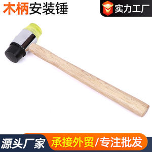 Marteau d'installation à manche en bois, tête en cuir de 25 mm, pour tapoter et étaler, fournitures artisanales, utilisation résidentielle et commerciale, rénovation - Product Image 3