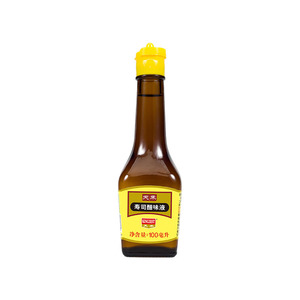 Verpackung japanischer Reisesser Halal Reisesser Reiniger Esser - Product Image 5