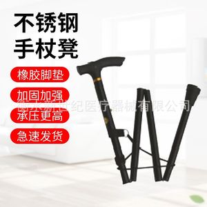 Canne à quatre griffes en alliage d'aluminium, antidérapante, réglable en hauteur, pour personnes âgées, aide à la marche - Product Image 2