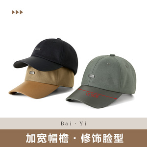 Casquette de baseball unisexe en toile marron avec logo color-block, protection solaire, respirante, séchage rapide, style bec de canard - Product Image 4