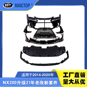 Kit de actualización para modelos Lexus NX200 de 2014-2020 a modelos de 2021. - Product Image 5