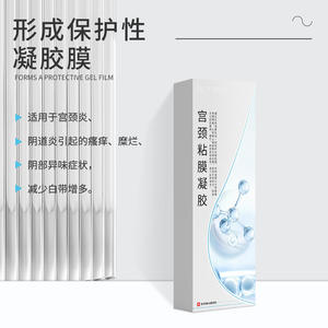 Gel Cervical Yinhuatang à Capacité Personnalisable, Herbes Naturelles, Soin Intime Féminin Sûr, OEM ODM - Product Image 2