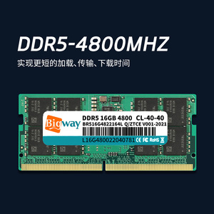 แรมโน้ตบุ๊ค Biwei DDR5 16GB 4800MHz สำหรับเล่นเกม - Product Image 3