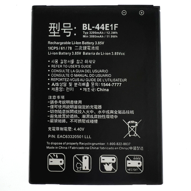 Replacement Battery BL-44E1F for LG V20 Cell Phone 3200mAh