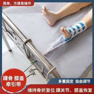<b>Ankle</b> Traction Belt Royal Blue <b>Support</b> Fixed Comfortable Pulling <b>Ankle</b> Sprain Recovery - Product Image 4