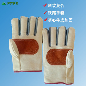 Gants de travail en toile renforcée Laohan Palm, double couche, résistants à l'usure, pour la fabrication mécanique et la travail des métaux - Product Image 5