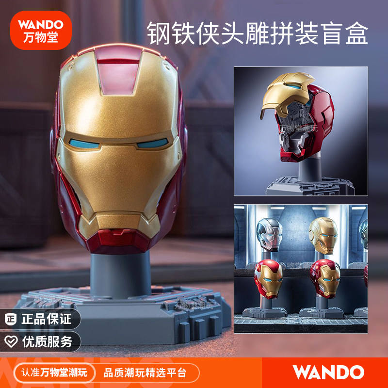 9 ชิ้น/ชุด