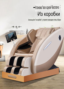 Poltrona Massaggiante 4D a Gravità Zero per Uso Domestico con Massaggio ai Piedi, Alta Qualità a Prezzo Conveniente - Product Image 2