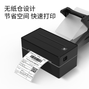 เครื่องพิมพ์ความร้อน 80 มม. เครื่องพิมพ์ฉลากแบบเร็ว พอร์ต USB เครื่องพิมพ์ใบนำส่งสินค้าแบบพิมพ์ความร้อน - Product Image 3