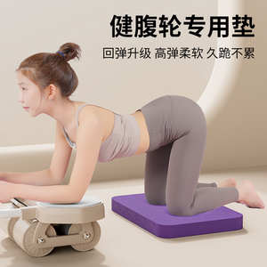 Ab Wheel Kneeling Mat 40x25x2cm Thickened Soft Nbr Balance Pad For Fitness Yoga Core Training - Product Image 2