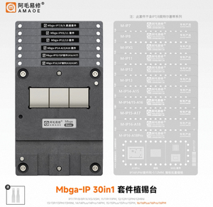 Amaoe mbga แท่นปลูกดีบุกแม่เหล็กสำหรับ <span class=keywords><strong>iPhone</strong></span> 7G-16Pro <span class=keywords><strong>MAX</strong></span> ฮาร์ดดิสก์ซ่อมแซมแผ่นโลหะขูดลายฉลุเครื่องมือด้วยมือ BGA - Product Image 1