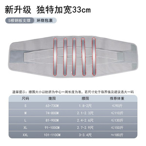 KS Custom Made Lumbar Support <b>Belt</b> <b>Elastic</b> Breathable High Waist Wrap Around Universal For Sports And Waist Protection - Product Image 5