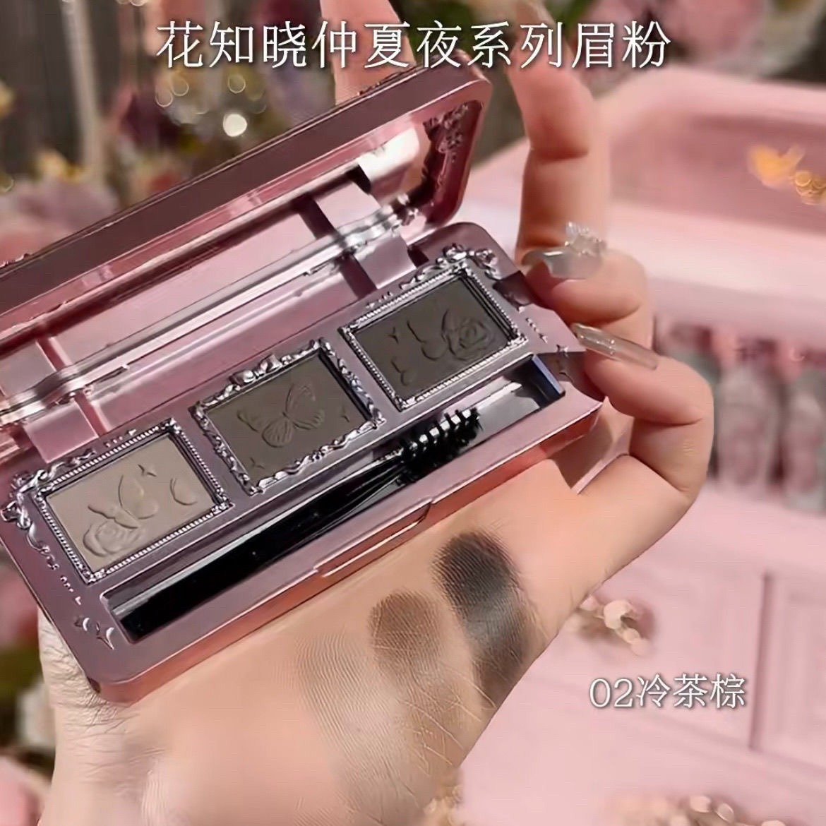 Flower Knows Eyebrow Powder - Midsummer Fairytales Collection