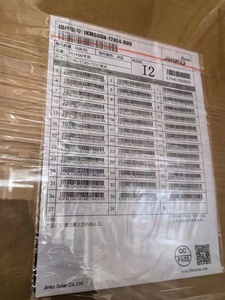 เทคโนโลยีล่าสุด <span class=keywords><strong>Jinko</strong></span> แผงเซลล์แสงอาทิตย์แบบสองหน้า Tiger Neo 585 วัตต์ JKM585N-72HL4-BDV แผงเซลล์แสงอาทิตย์แบบกระจกคู่ - Product Image 4
