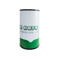 Réfrigérateur commercial SC-50T pour canettes, vitrine réfrigérée cylindrique ronde pour fêtes et événements