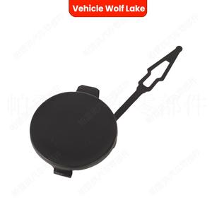 Cubierta de Gancho de Remolque para Parachoques Trasero de Vauxhall Opel Corsa F 2019-2024, Tapa de Plástico ABS - Product Image 2