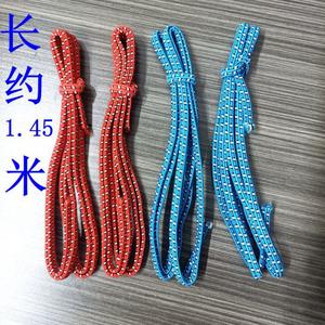 Banda elástica plana pequeña, accesorio de banda elástica para ropa, aproximadamente 1,45 metros de largo, banda elástica plana, banda de goma, una sola unidad - Product Image 4