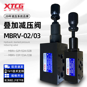 Vanne de réduction de pression empilable série XTCG MBRV en fonte pour fluides huileux, installation empilée - Product Image 4