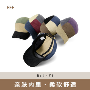 Gorra de béisbol de pana con bloques de color, unisex, de cinco paneles, estilo pico de pato, para exteriores, informal, protección solar, plegable, de tela de algodón - Product Image 4