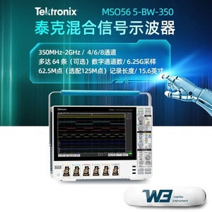 Osciloscopio Digital Portátil de Señales Mixtas Tektronix MsO56 5-Bw-350/1000 - Product Image 2