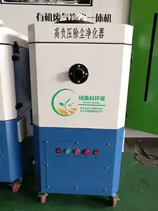 Robot Welding Point To Point Source Collection - High Negative Pressure Welding Dust Collector