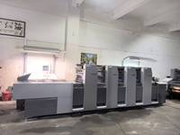 Presse offset Heidelberg GTO52 entièrement automatique, machine d'impression multicolore à grande vitesse, durable, imprimante d'étiquettes d'occasion