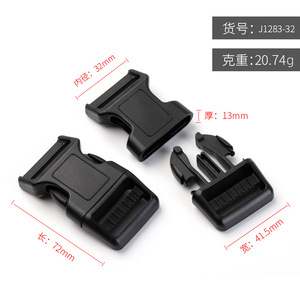 Side Release Buckle 32mm Black Plastic Durable For Bags <b>Backpacks</b> Helmet <b>Straps</b> - Product Image 4