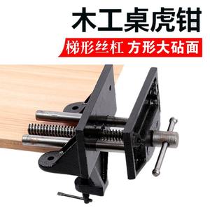 Tornillo de Banco Pequeño de 6 Pulgadas (155 mm) con Cola de Milano Fija para Trabajos en Madera, Miniatura de Hierro Fundido, Equipo de Enseñanza - Product Image 4