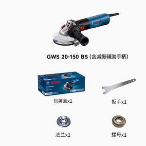 Meuleuse d'angle électrique industrielle sans balais GWS 20-125/150 BS 2000W 150mm pour bricolage intensif, disque de meulage de métal 105000 tr/min - Product Image 3