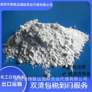 Agente de Carga Aérea de Jinlianyun International Logistics, Envío Exprés LCL de China a Estados Unidos, Envío Directo de Mercancías Generales - Product Image 4