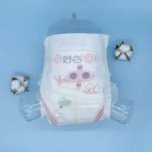 공장 직접 판매 어린이 기저귀 저렴한 가격 아기 Canbebe 기저귀 슈퍼 소프트 일회용 아기 맞춤형 기저귀
