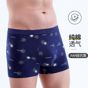 Calzoncillos bóxer de algodón para hombre, ropa interior transpirable, cómoda - Product Image 5