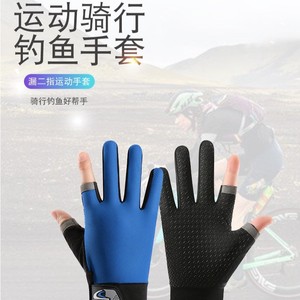 Guantes de ciclismo para pesca, actividades al aire libre, azul, rojo, negro, gris, antideslizantes, con protección solar, unisex, talla para adultos - Product Image 2
