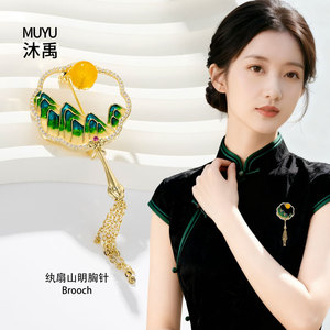 Muyu Traditional Chinese Style Mountain River Moon Fan Brooch Enamel Tassel Women's Cheongsam Accessory - Product Image 1