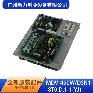 Carte de commande d'équipement frigorifique Guangzhou Xinli MDV-450WDSN1-8T0.D.1-1YJ, assemblage métallique commercial durable - Product Image 4