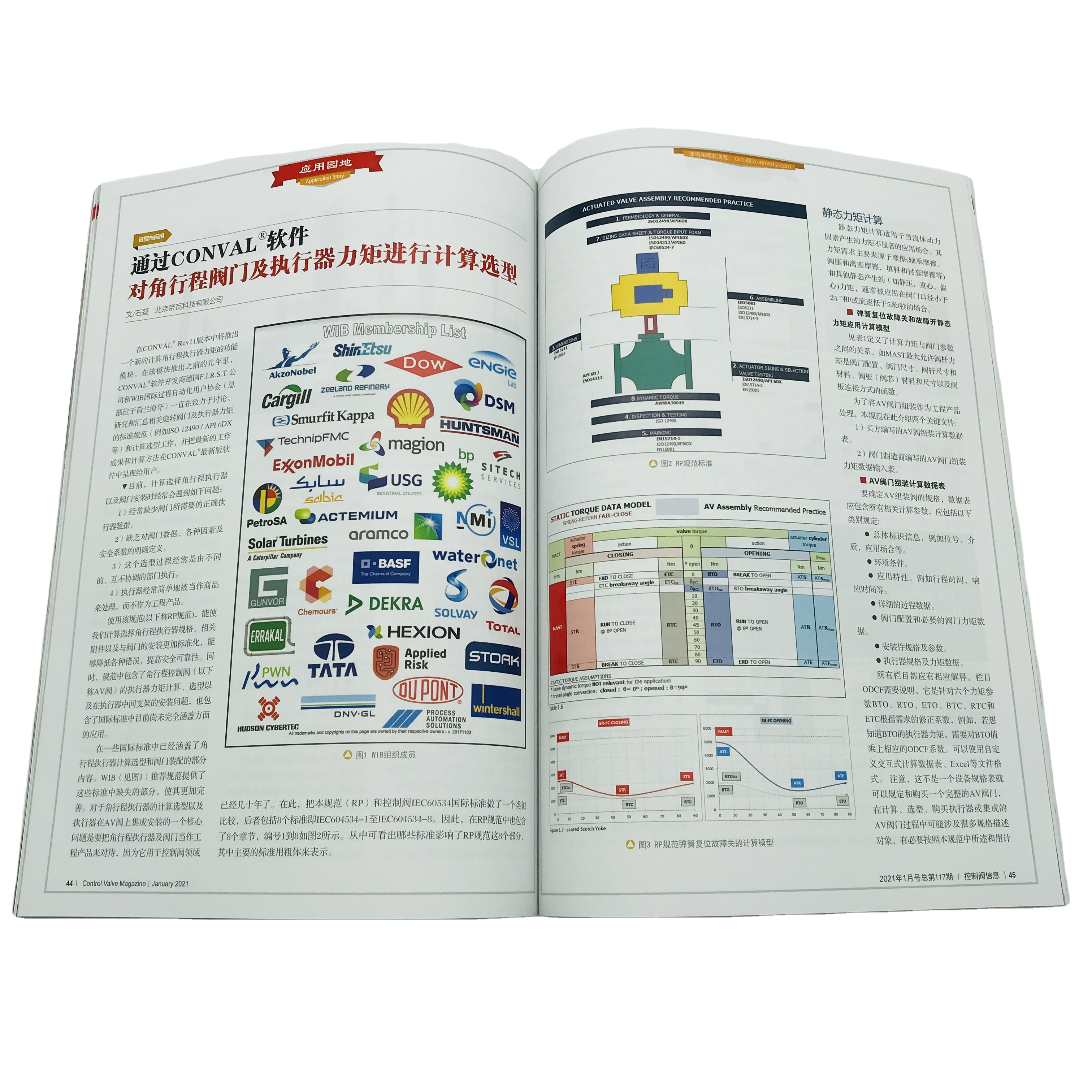 SM-YB147 фабрике выпускается обувь Дизайн Оптовая Продажа Дешевая книжная каталог журнал буклет полиграфические услуги