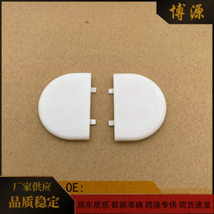 F54 F60 <b>Vanity</b> Mirror Light Cover ABS Material For Car Sun Visor Makeup <b>Box</b> Oval Shape Durable Design - Product Image 2