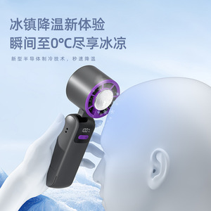 Ventilador Portátil de Enfriamiento con Pantalla Digital de 100 Niveles, Ventilador de Cuello, de Escritorio, de Mano, Recargable y Mini - Product Image 3