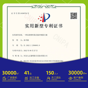 เครื่องกรองฝุ่นแบบพัลส์เจ็ท สำหรับโรงงานอุตสาหกรรมขนาดใหญ่ โรงไฟฟ้า โรงสีเหล็ก อุปกรณ์กรองอากาศประสิทธิภาพสูง - Product Image 2