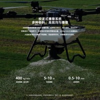 Châssis de drone agricole Z80, boîte d'épandage de 80 litres, moteur en aluminium et fibre de carbone, UAV agricole robuste, vol de 8 à 15 minutes