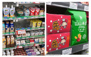 Estante magnético de alambre PETG respetuoso con el medio ambiente, divisor para supermercado, almacenamiento, tienda, congelador, uso al por menor - Product Image 4