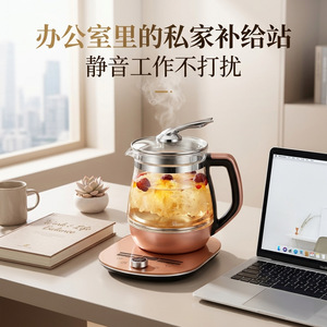Zhigao Health Pot 1.5-2L Glass Tea Maker With Infuser Automatic Constant Temperature For Flower Tea And Medicine Decoction - Product Image 3