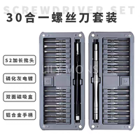 DJICQT Ensemble d'outils de démontage et d'assemblage professionnel universel pour téléphones mobiles DJI Drones Acier au chrome vanadium Garantie de 3 ans