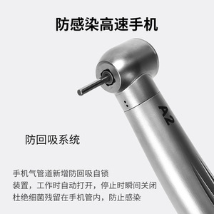 เครื่องมือทันตกรรม JAVO High Speed Air Turbine Handpiece A2 ได้รับการรับรองมาตรฐาน CE สีเงิน - Product Image 4