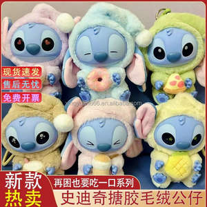 批发8英寸可爱卡通毛绒动物超柔软粉色蓝色针脚动漫毛绒玩具pp棉生日PP爪 - Product Image 6