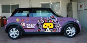 Yinghe 120G 1.07/1.27/1.52*50m SAV Material Self Adhesive PVC Vinyl <strong>Sticker</strong> Printing Car/<strong>bus</strong> Body <strong>Sticker</strong> - Product Image 5