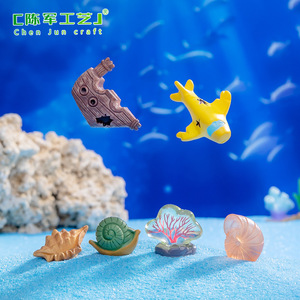 Buena calidad Chunjun paisaje mundo <span class=keywords><strong>submarino</strong></span> peces Coral <span class=keywords><strong>submarino</strong></span> DIY acuario paisaje Decoración Accesorios Mini Orname - Product Image 4
