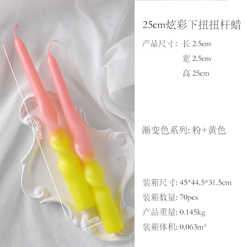 25 cm, torsion vers le bas, bicolore (rose + jaune)